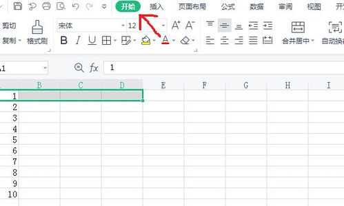 excel 高度怎么调 第3张