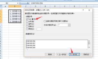 excel文本怎么显示