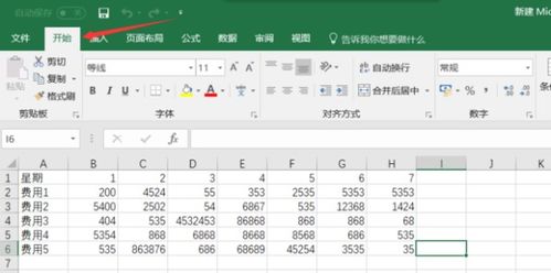 excel代码怎么检查