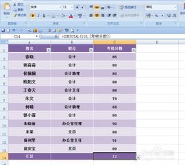 excel怎么快速出题