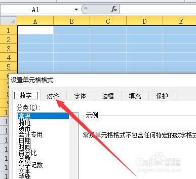 excel怎么快速出题 第2张