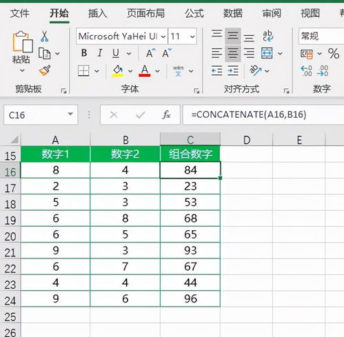 excel表格怎么建档