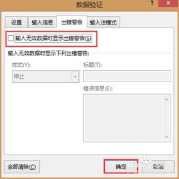 联想excel怎么使用
