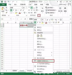 怎么最快学会excel