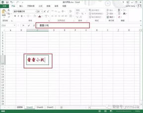 怎么最快学会excel 第2张