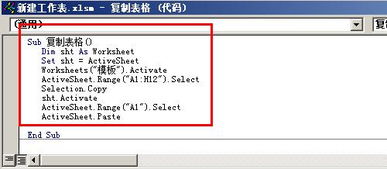 excel源码怎么查看
