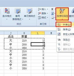excel怎么成行复制