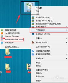 excel怎么转hd 第2张