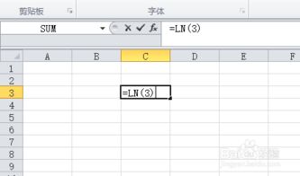 log excel怎么输入 第2张