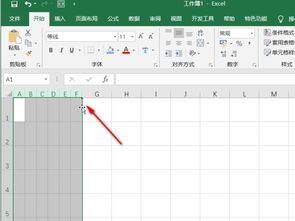 excel怎么线上同步 第2张