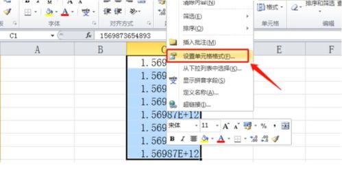 excel数字怎么乱码 第3张
