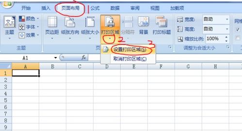 excel怎么打出07 第2张