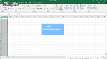 键盘excel怎么解锁