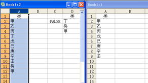 除数怎么求excel