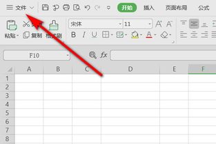 excel怎么填充图标 第3张