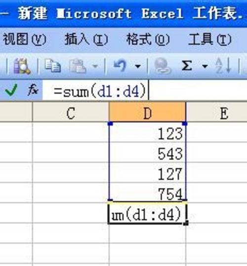 excel怎么求和勾号 第1张