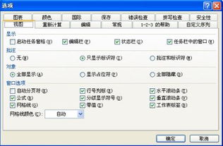 excel怎么求和勾号 第3张