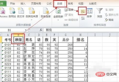 excel怎么汇总品种