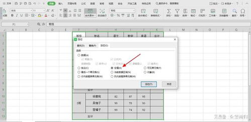 excel怎么增加合计 第3张