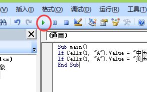 excel怎么写返回