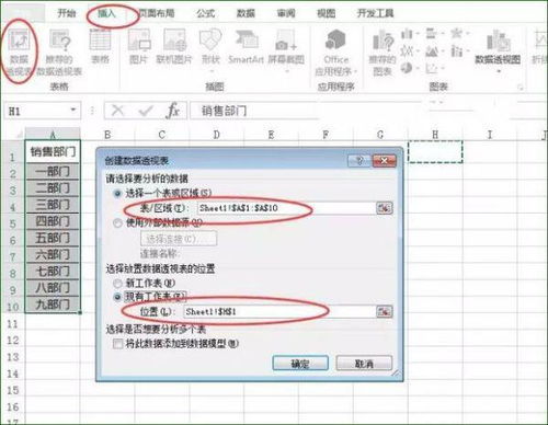 图片怎么生成excel