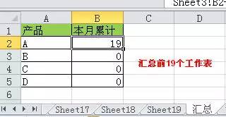 excel小计怎么合计 第2张