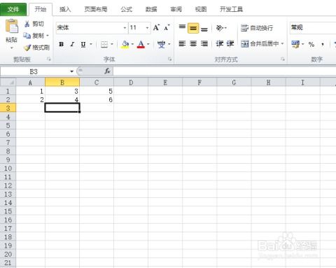 excel用怎么读
