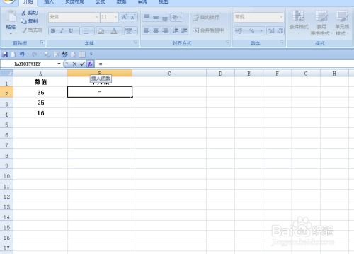 excel怎么算贝塔