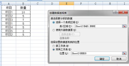excel求和怎么刷新
