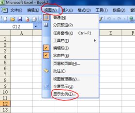 excel怎么修改虚数 第2张