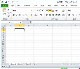 Excel怎么增添选项 第2张