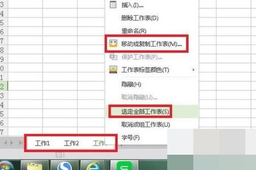 excel怎么居中扩散 第2张