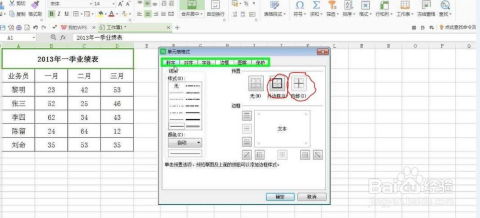 怎么利用excel求导