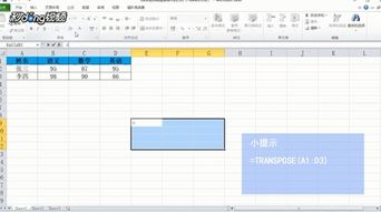 excel怎么转CIF 第2张