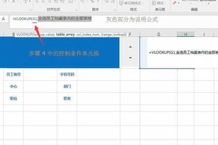 Excel怎么管理名片 第2张