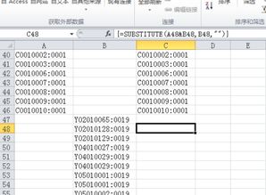 Excel怎么拖拉指令 第3张