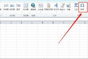 excel怎么打数学 第2张