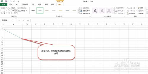 excel怎么分栏表头