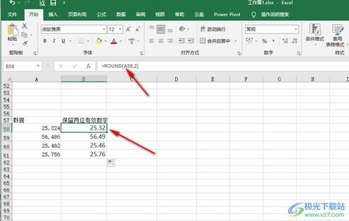 怎么保存Excel数字 第2张