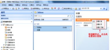 excel怎么开启追踪 第3张