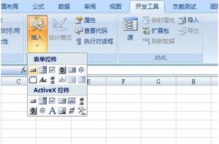 excel怎么设计主题