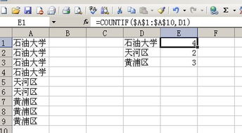 excel怎么重复运算