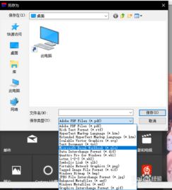 nova怎么变成excel