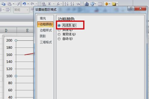 excel选区怎么撤销 第2张