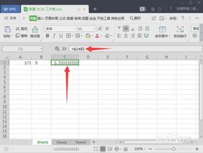 excel里怎么输入/ 第3张