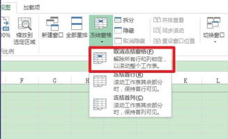 excel怎么上下拖动