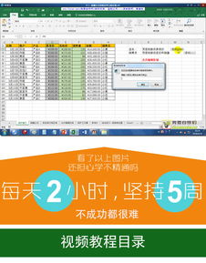 excel怎么加工数据 第3张