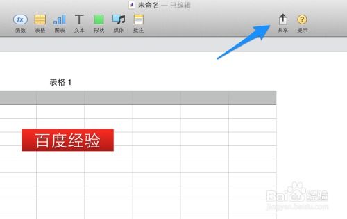 number怎么换成excel