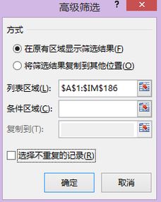 excel怎么去掉最大