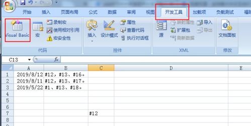 qt怎么输出excel